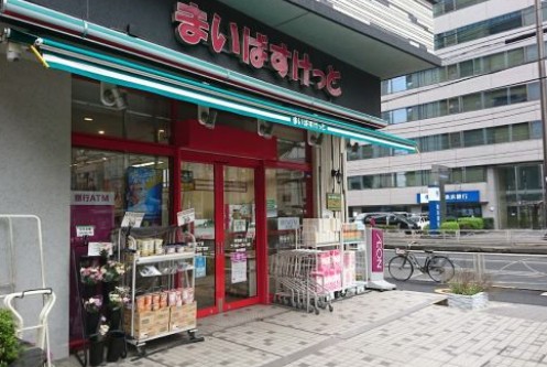 スーパー　まいばすけっと青物横丁駅西店（スーパー）まで175m