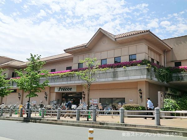 スーパー　東急ストア　プレッセ田園調布店（スーパー）まで487m