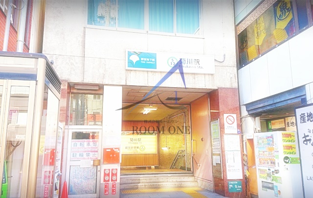 その他　菊川駅（その他）まで1648m