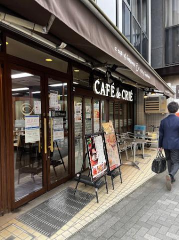 その他　【ラーメン】会津喜多方ラーメン蔵　日本橋箱崎町店（その他）まで121m