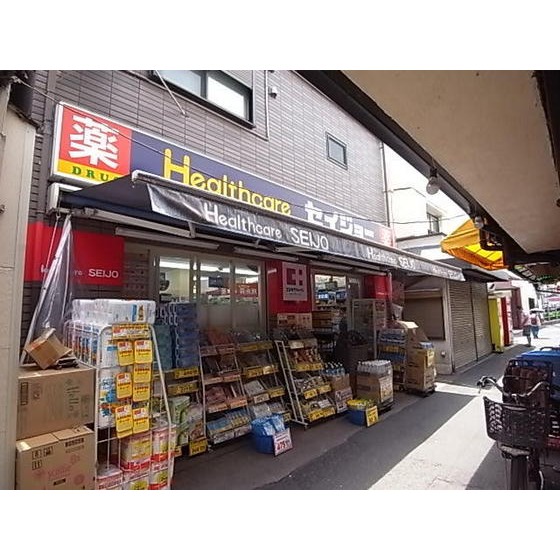 ドラックストア　ヘルスケアセイジョー代田橋北口店（ドラッグストア）まで369m