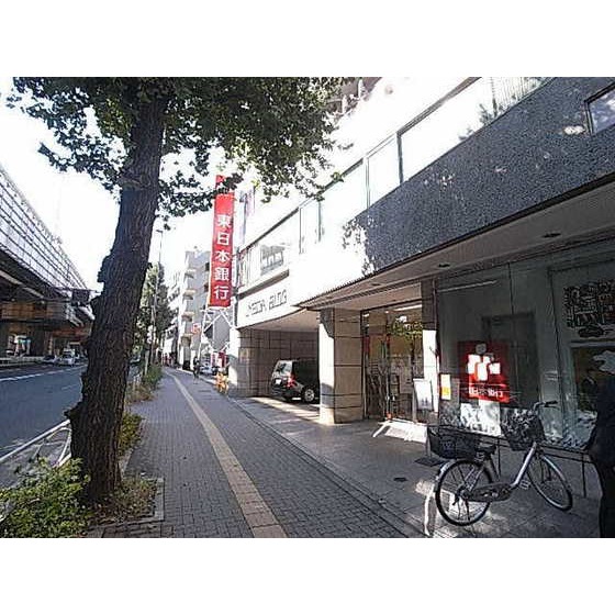銀行　東日本銀行代田橋支店（銀行）まで151m