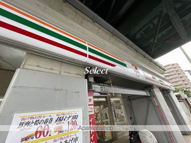 コンビニ　セブンイレブン（コンビニ）まで197m