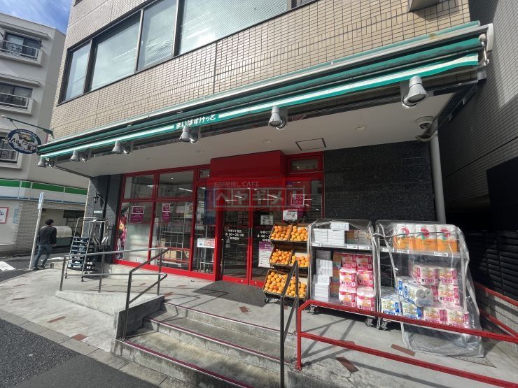 スーパー　まいばすけっと中野2丁目店（スーパー）まで200m