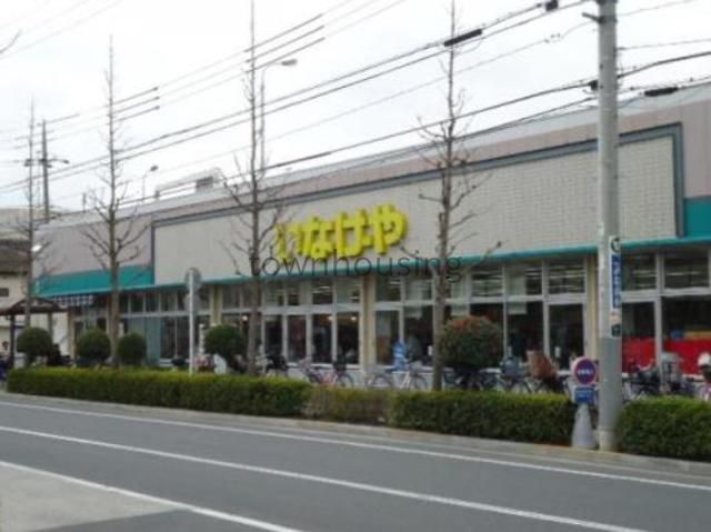 スーパー　いなげや江戸川春江店（スーパー）まで630m