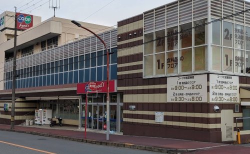 スーパー　生活協同組合コープこうべ コープミニ泉丘店（スーパー）まで497m