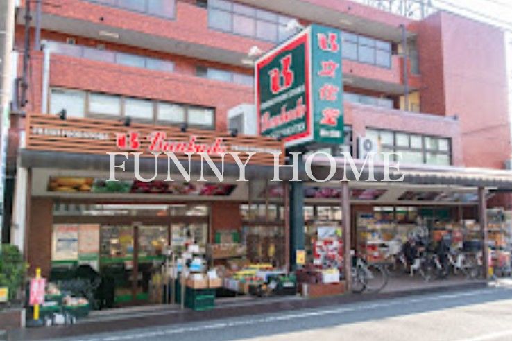 スーパー　文化堂緑ケ丘店（スーパー）まで190m