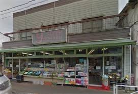 スーパー　スーパーヤオカク（スーパー）まで195m