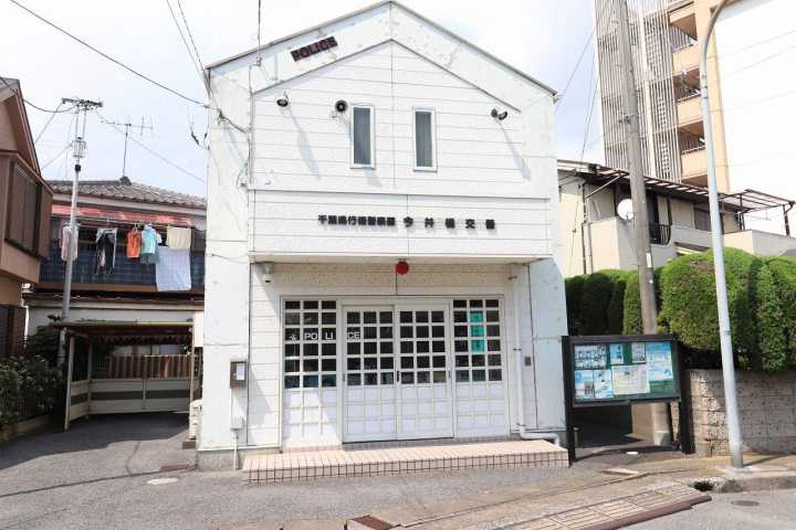 警察署・交番　今井橋交番（警察署・交番）まで2541m