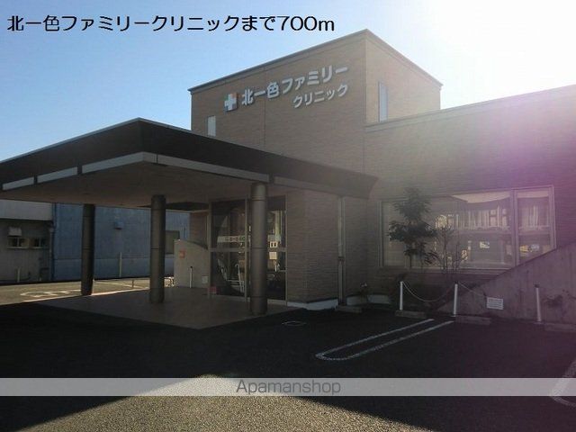 病院　北一色ファミリークリニック（病院）まで700m
