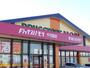 ドラックストア　ドラッグストアモリ千代田店（ドラッグストア）まで2700m