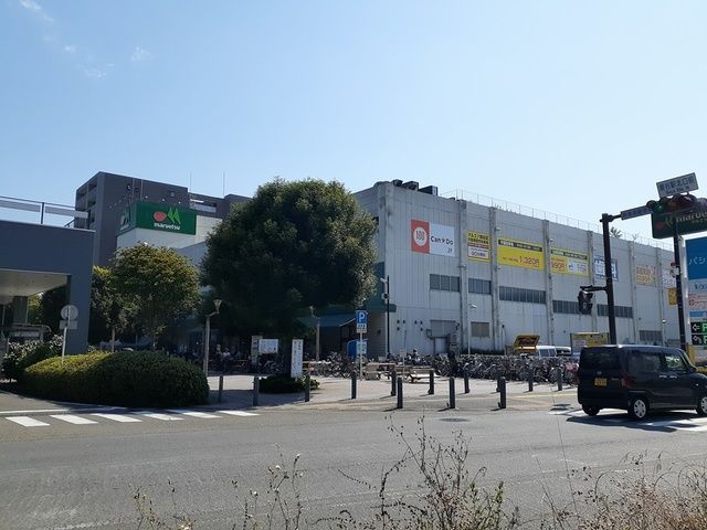 スーパー　マルエツ（スーパー）まで400m