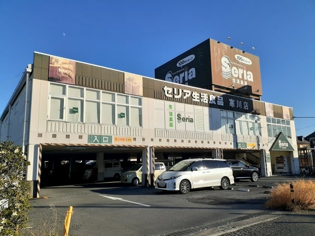 飲食店　セリア（飲食店）まで1400m