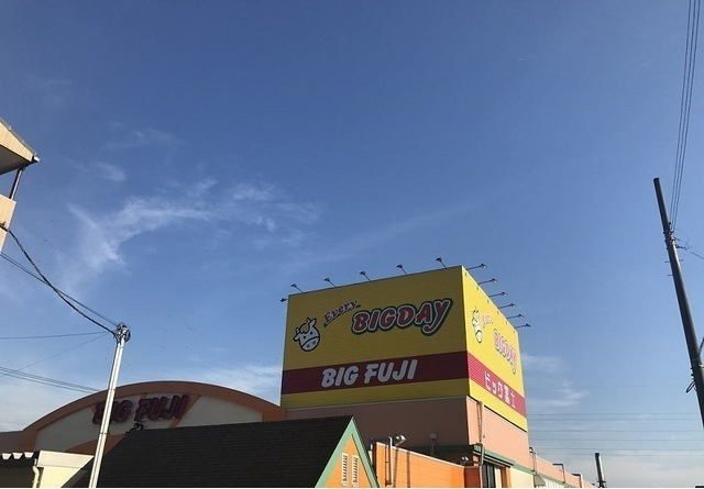 スーパー　エブリィビックデー三島南店（スーパー）まで400m