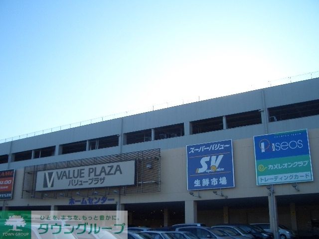 スーパー　スーパーバリュー上尾愛宕店（スーパー）まで1121m