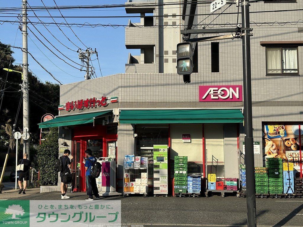 スーパー　まいばすけっと 上用賀１丁目店（スーパー）まで380m