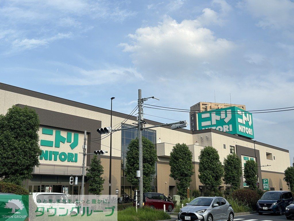 ホームセンター　ニトリ環八用賀店（ホームセンター）まで1050m