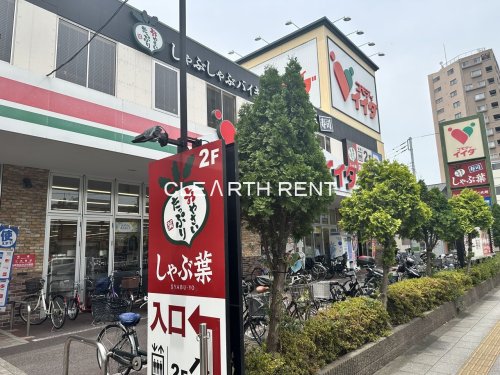 スーパー　コモディイイダ 東向島店（スーパー）まで483m