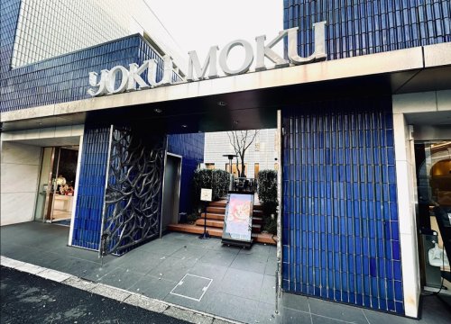 飲食店　ヨックモック 青山本店（飲食店）まで618m