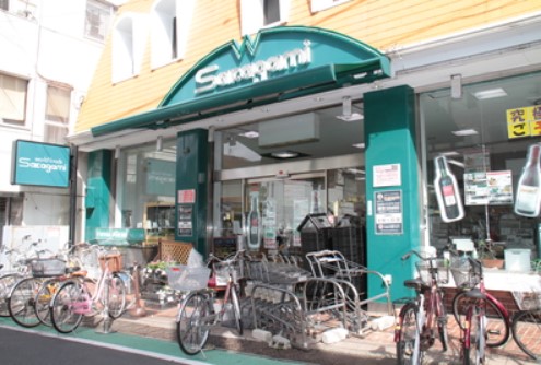 スーパー　サカガミ 野方店（スーパー）まで512m