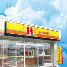 その他　ほっかほっか亭 京阪北本通店（その他）まで660m