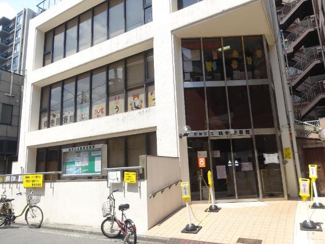 その他　新宿区立鶴巻図書館（その他）まで400m