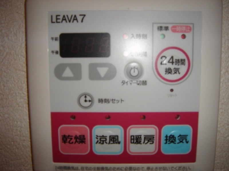 その他設備　図面と現状に相違がある場合には現状を優先