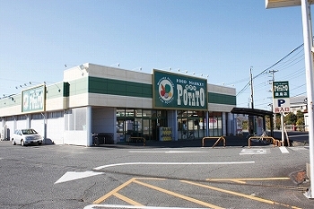 スーパー　ポテト森島店（スーパー）まで1129m