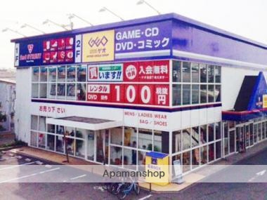 レンタルビデオ　ゲオ大阪加島店（レンタルビデオ）まで1103m