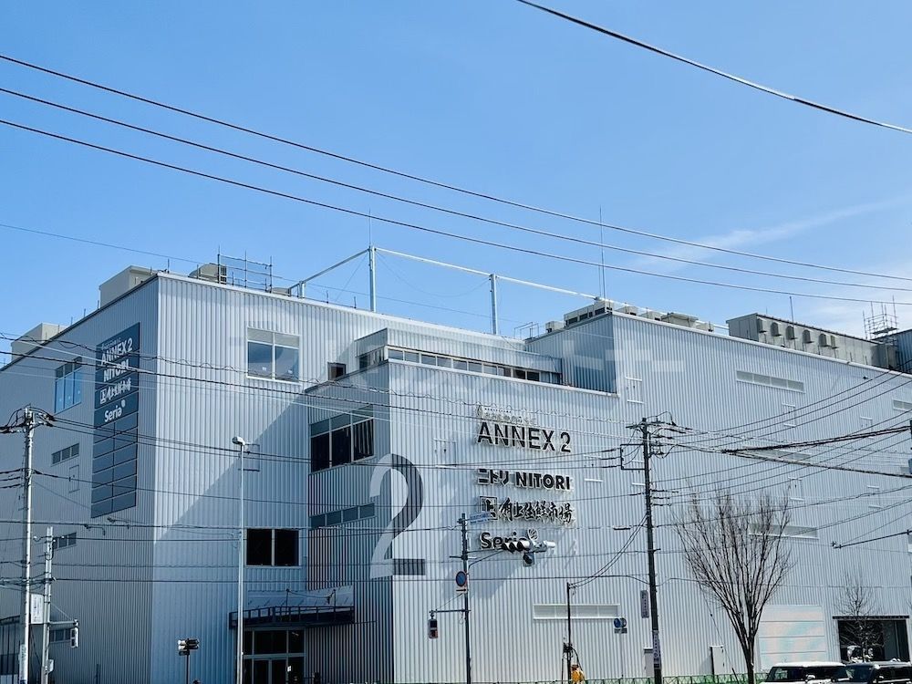 スーパー　角上魚類（スーパー）まで370m