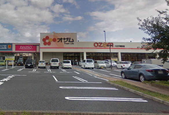 スーパー　スーパーオザム八王子諏訪店（スーパー）まで428m