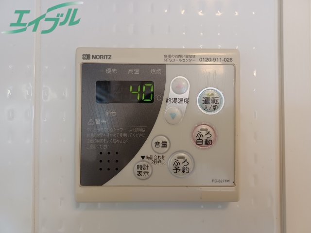 その他設備　別部屋参考写真です