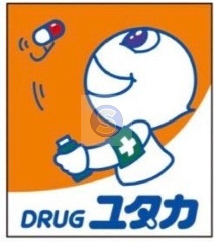ドラックストア　ドラッグユタカ西陣店（ドラッグストア）まで306m