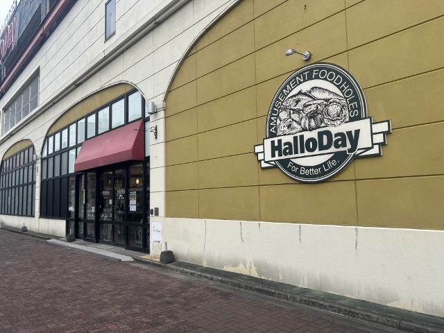 スーパー　ハローデイ門司港店（スーパー）まで1454m