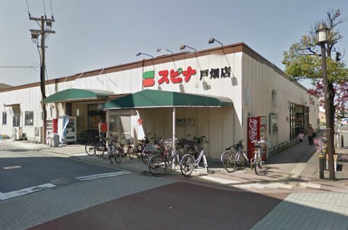 スーパー　SPINA(スピナ) 病院店（スーパー）まで556m