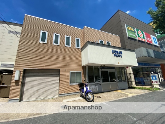 警察署・交番　交番（警察署・交番）まで436m