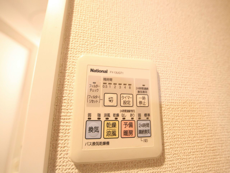 その他設備　浴室暖房乾燥機付き