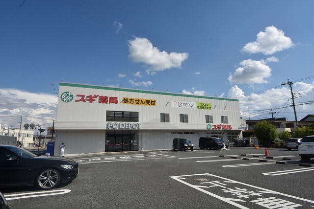 その他　スギドラッグ　箕面今宮店（その他）まで1262m