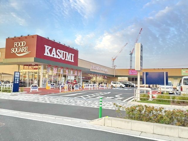 スーパー　カスミフードスクエア（スーパー）まで533m
