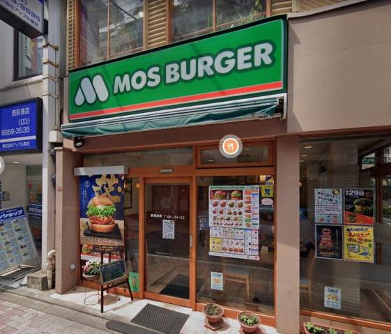 その他　モスバーガー（その他）まで12m