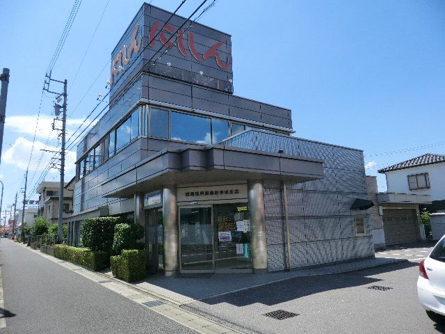 銀行　西尾信用金庫　新安城支店（銀行）まで465m