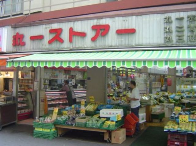 スーパー　駅周辺（スーパー）まで724m