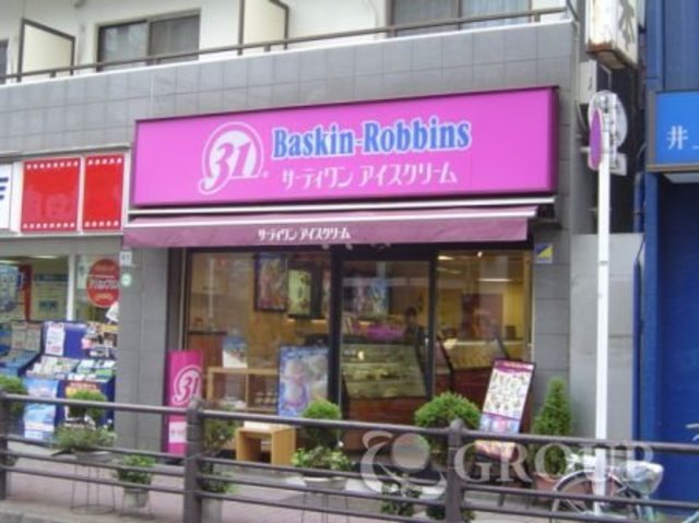 その他　上板橋駅周辺（その他）まで423m