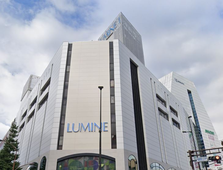 ショッピングセンター　ルミネ新宿店 ルミネ1（ショッピングセンター）まで1225m