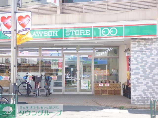 コンビニ　ローソンストア100荒川町屋一丁目店（コンビニ）まで456m