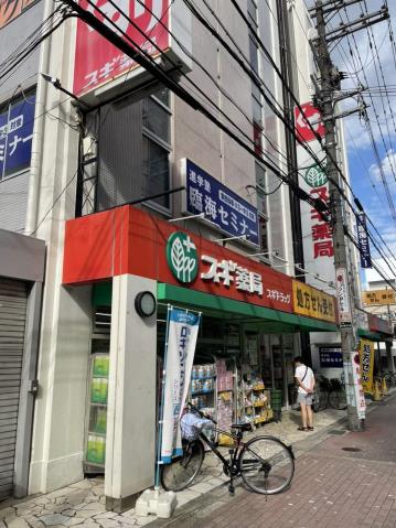 ドラックストア　スギ薬局　江坂垂水町店（ドラッグストア）まで154m
