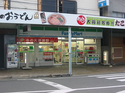 コンビニ　ファミリーマート 枚方公園駅前店（コンビニ）まで465m
