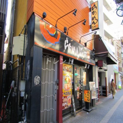 飲食店　らあめん花月嵐笹塚店（飲食店）まで270m