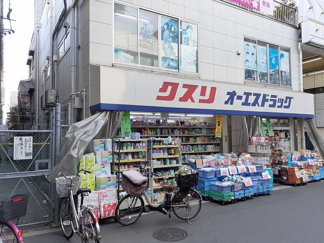 ドラックストア　オーエスドラッグ（ドラッグストア）まで313m