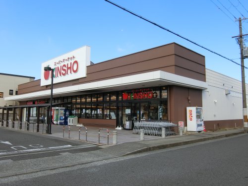 スーパー　KINSHO　泉大津店（スーパー）まで781m